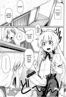 Chibimoko no Toaru Ichinichi | A Certain Day in Chibimokou's Life, English