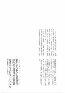 子供の森・完結編 もりしげ作品集, 日本語