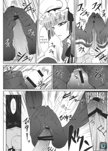 Patchouli to Ashi Bakari no Doujin, 한국어