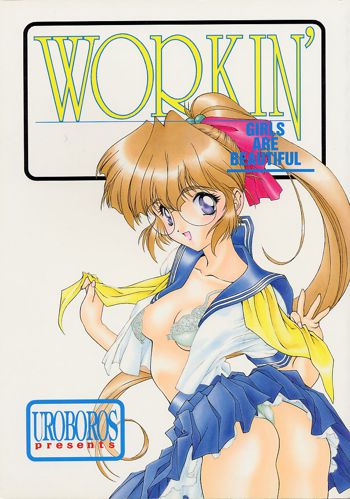 WORKIN' GIRLS ARE BEAUTIFUL, 日本語