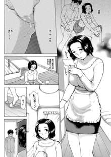 Mama Kano Ch.1-4, 日本語