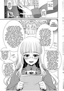 tabu Perrine no Mousou Katsugeki, English