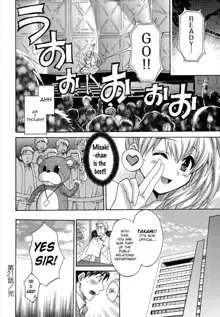 Tenshi no Marshmallow 3 Ch. 17-21, English