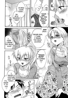 Tenshi no Marshmallow 3 Ch. 17-21, English