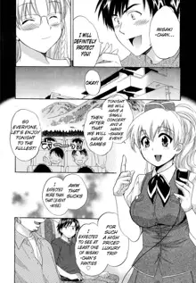 Tenshi no Marshmallow 3 Ch. 17-21, English