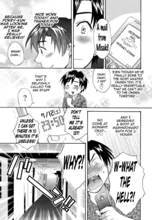 Tenshi no Marshmallow 3 Ch. 17-21, English