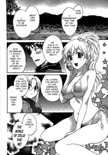 Tenshi no Marshmallow 3 Ch. 17-21, English