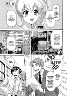 Tenshi no Marshmallow 3 Ch. 17-21, English