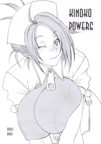 KINOKO POWER 6