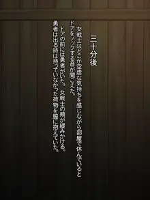 褐色戦士汗臭奮闘記, 日本語