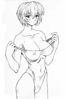 Rei Ayanami Rei, English