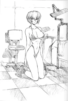 Rei Ayanami Rei, English