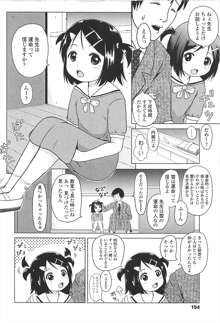 ろりはれっちゅ, 日本語