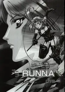 ゴーゴーRUNNA, 日本語