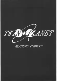 TWIN PLANET 1, 日本語