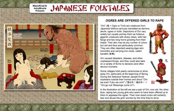 Youkai Kougi | Japanese Folktales - Ghoulish Intercourse, English