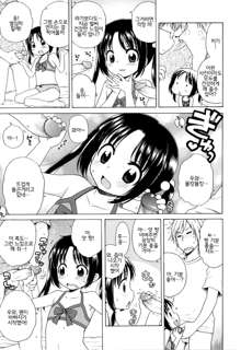 Tsukimisou no Akari Ch. 01, 한국어