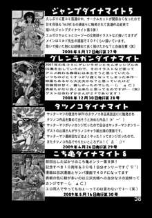 こち亀ダイナマイト Vol.9, 日本語