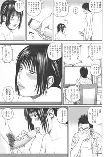 35歳やりごろ妻, 日本語