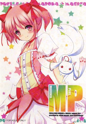 MADOKA PLUS, 日本語