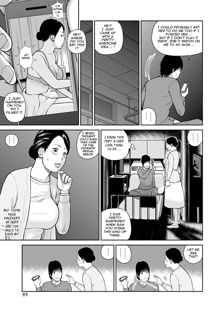 34 Sai Onedarizuma | 34-Year-Old Begging Wife (decensored), English