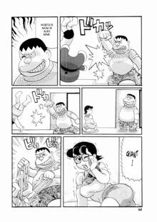 Doruemon ●Gouda wa Saikin no Kireru Wakamono no Maki, English