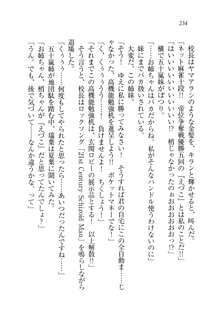 お姉ちゃんは弟クンを想うとオカしくなっちゃうの, 日本語