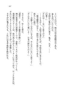 お姉ちゃんは弟クンを想うとオカしくなっちゃうの, 日本語