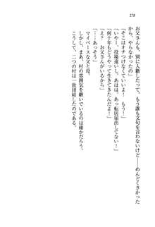 お姉ちゃんは弟クンを想うとオカしくなっちゃうの, 日本語