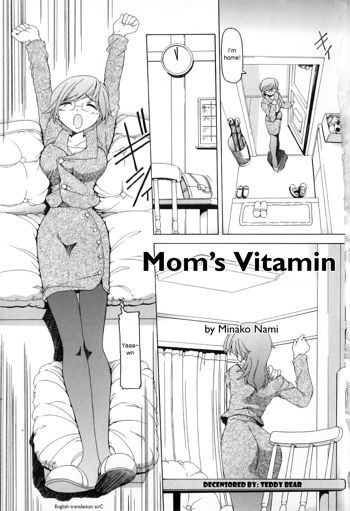 Mama no Vitamin | Mom's Vitamin (decensored), English