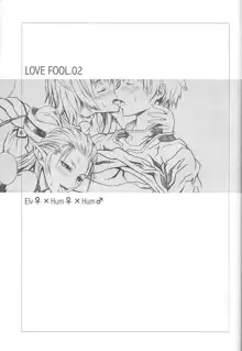 LOVE FOOL 02, 日本語