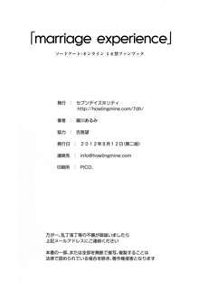 Marriage Experience, 日本語