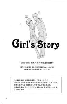 Girl's story [yu-gi-oh]chapter 1 english fated cirlce, English