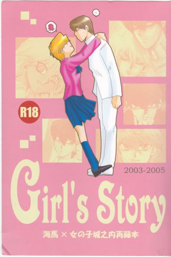 Girl's story [yu-gi-oh]chapter 1 english fated cirlce, English