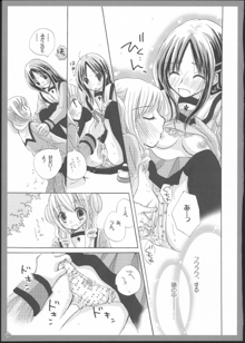 百合総集編～甘いニセモノ～, 日本語