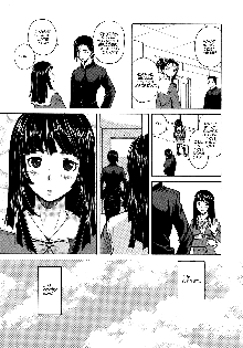 Shinda Watashi no Monogatari Ch. 1, English