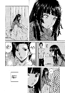 Shinda Watashi no Monogatari Ch. 1, English