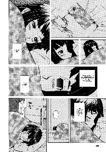 Shinda Watashi no Monogatari Ch. 1, English