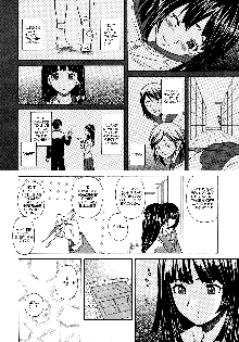 Shinda Watashi no Monogatari Ch. 1, English