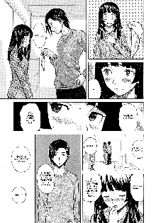 Shinda Watashi no Monogatari Ch. 1, English