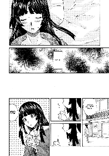 Shinda Watashi no Monogatari Ch. 1, English