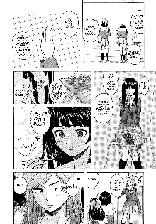 Shinda Watashi no Monogatari Ch. 1, English