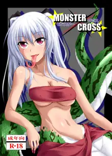 MONSTER CROSS, English