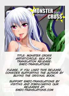 MONSTER CROSS, English