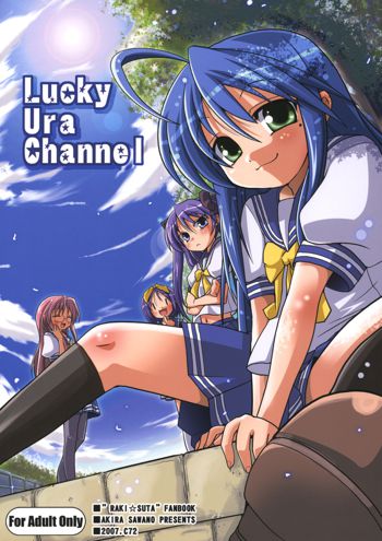 Lucky Ura Channel, English