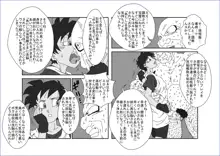 洗脳教育室～総集編Vol.01～, 日本語