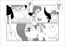 洗脳教育室～総集編Vol.01～, 日本語