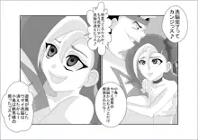 洗脳教育室～総集編Vol.01～, 日本語