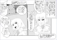 洗脳教育室～総集編Vol.01～, 日本語