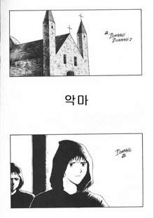 The Sex-Philes Vol.11, 한국어